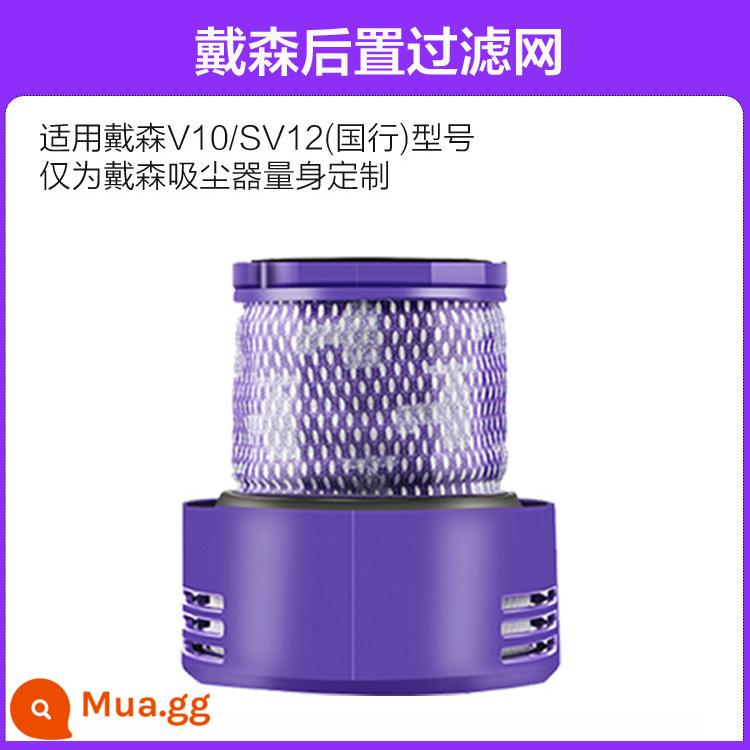 Dyson Dyson Máy Hút Bụi Phụ Kiện V6v7v8v10v11 Nhung Mềm Điện Đầu Hút Thay Thế Chất Lượng Cao Ống Xanh - Bộ lọc phía sau Ngân hàng Quốc gia V10 1 cái