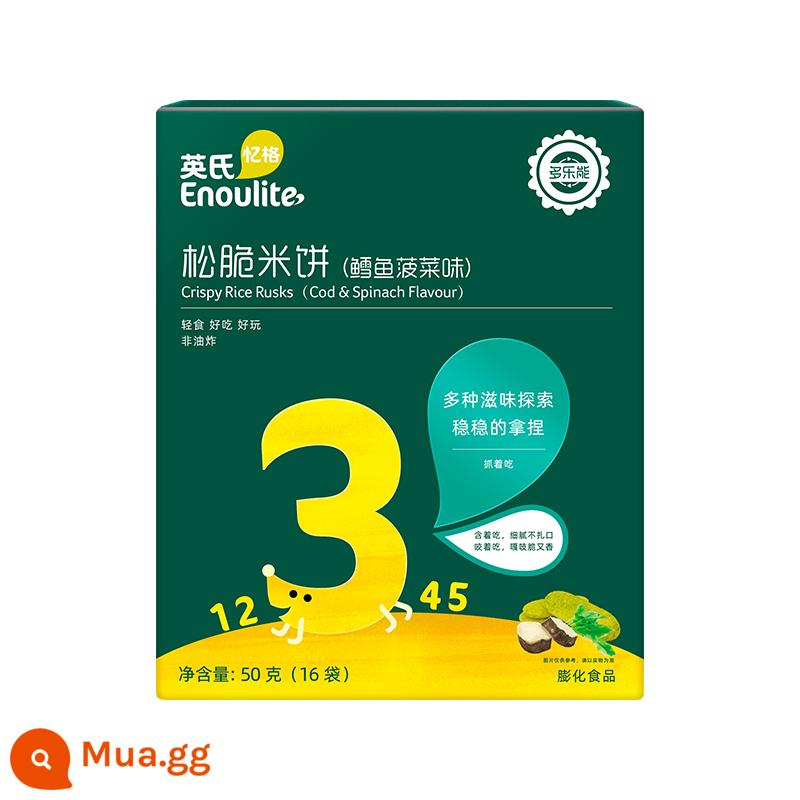 Bánh gạo Jasmine kiểu Anh Bánh gạo giòn Bánh gạo Sandwich Bánh quy cho trẻ mọc răng Đồ ăn nhẹ dinh dưỡng cho trẻ - [Cấp độ 3] Hương vị cá tuyết và rau bina