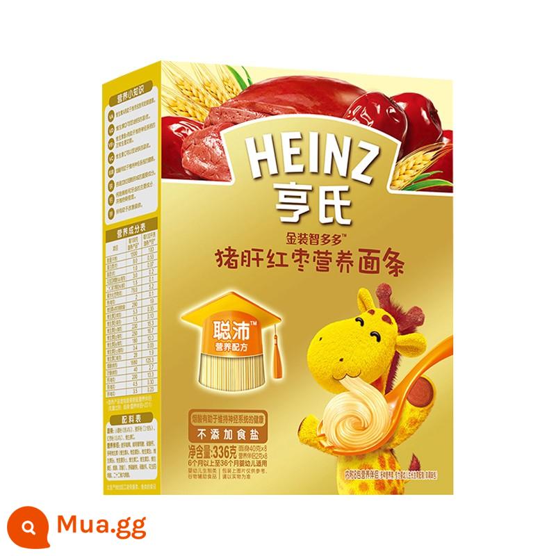 Mì Heinz Youjia cho bé thực phẩm bổ sung sắt kẽm canxi dinh dưỡng trẻ em Mì rau củ cải xanh cho bé 6 tháng - Dòng Zhiduoduo (Mì thịt) Gan lợn và mì chà là đỏ