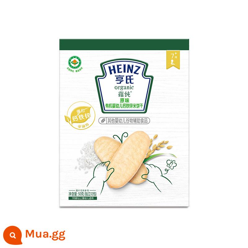 Bánh quy gạo hữu cơ Heinz dành cho trẻ sơ sinh và trẻ nhỏ không phải là thực phẩm chính ăn vặt Không gây dị ứng Bánh quy gạo bổ sung canxi sắt kẽm 50g - Hương vị truyền thống 50g [23 năm mới date]