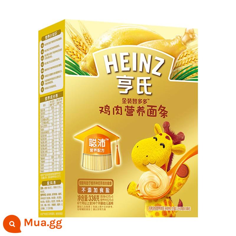 Mì Heinz Youjia cho bé thực phẩm bổ sung sắt kẽm canxi dinh dưỡng trẻ em Mì rau củ cải xanh cho bé 6 tháng - Mì gà Zhiduoduo Series (Mì thịt)