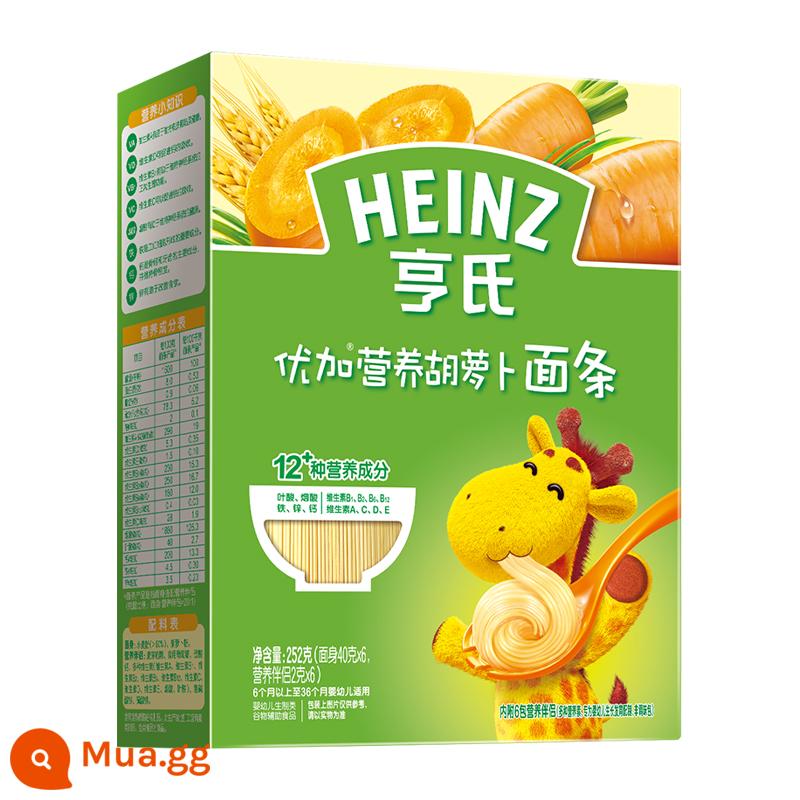 Mì Heinz Youjia cho bé thực phẩm bổ sung sắt kẽm canxi dinh dưỡng trẻ em Mì rau củ cải xanh cho bé 6 tháng - Youjia series (mì thường) mì cà rốt