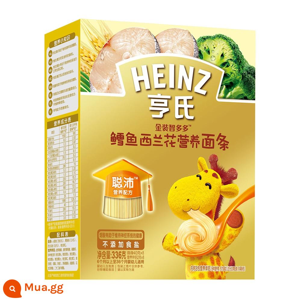 Mì Heinz Youjia cho bé thực phẩm bổ sung sắt kẽm canxi dinh dưỡng trẻ em Mì rau củ cải xanh cho bé 6 tháng - Dòng sản phẩm Zhiduoduo (Mì thịt) Cá tuyết và mì bông cải xanh