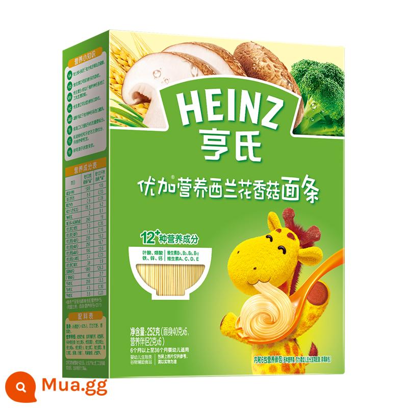 Mì Heinz Youjia cho bé thực phẩm bổ sung sắt kẽm canxi dinh dưỡng trẻ em Mì rau củ cải xanh cho bé 6 tháng - Youjia Series (Mì đơn giản) Mì nấm bông cải xanh