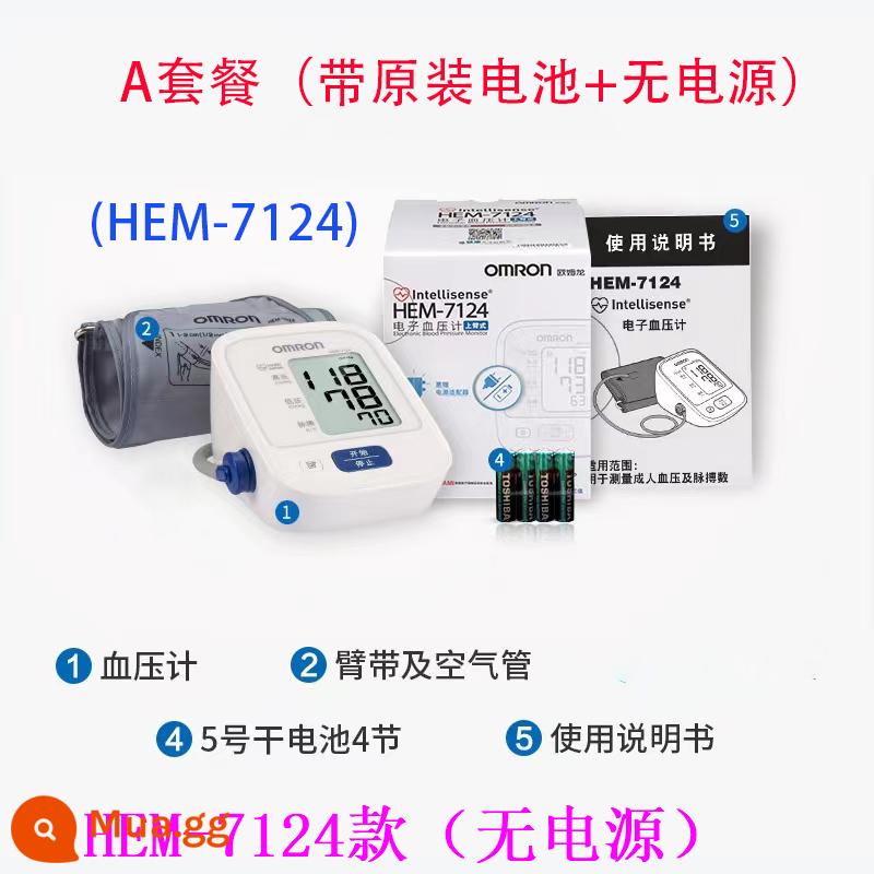 Omronhem 7124 Đo huyết áp Đo đồ nội thất Máy đo áp suất thảo dược Máy đo huyết áp trên màn hình lớn - xám nhạt