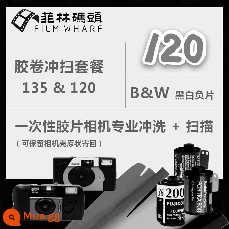 [Xử lý phim âm bản C-41] Xử lý cuộn phim âm bản đen trắng 135 120 màu xử lý phim + quét - 120 màu đen và trắng