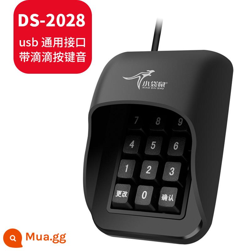 Bàn phím mật khẩu chống nhìn trộm Wallaby DS2028 thành viên khóa kỹ thuật số có dây nhỏ thu ngân bảo hiểm y tế truy cập bên ngoài - Bàn phím mật khẩu DS-2028 (Giao diện USB có âm phím)