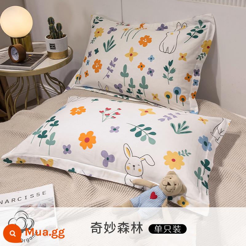 Một cặp vỏ gối cotton nguyên chất, vỏ gối cao su trẻ em cotton nguyên chất, vỏ gối ký túc xá sinh viên đơn, phong cách người nổi tiếng trên Internet - Khu rừng tuyệt vời [gói đơn]