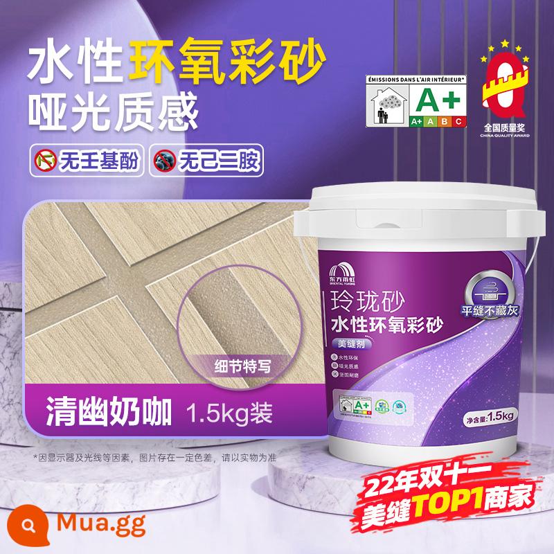 Oriental Yuhong epoxy gốc nước màu cát không thấm nước đường may đẹp đại lý gạch lát sàn gạch keo đặc biệt giao hàng đầy đủ dụng cụ xây dựng - Cát màu epoxy gốc nước 1,5kg [Cà phê sữa Qingyou]