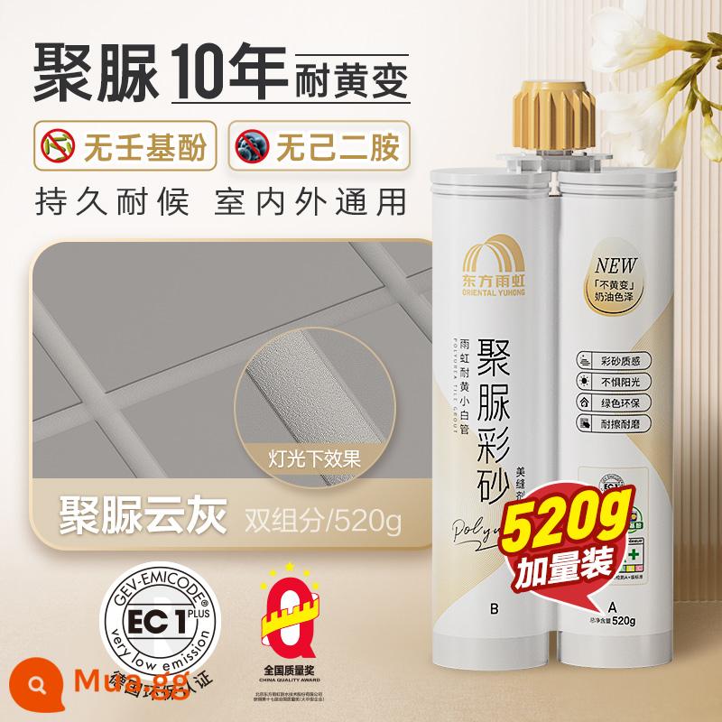 Yuhong vẻ đẹp caulking đại lý epoxy cát màu gạch men lát sàn gạch đại lý caulking đặc biệt công cụ xây dựng keo chống thấm caulking canoli - ★Polyurea chống ố vàng 10 năm★[Cát màu Polyurea-khối lượng bổ sung 520g] Polyurea màu xám mây