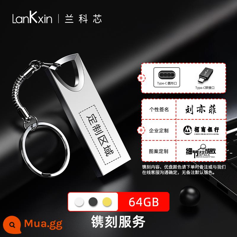 Lanke Core 64GU đĩa tùy chỉnh chữ dung lượng lớn điện thoại di động máy tính kim loại xe USB đèn flash chính thức hàng đầu Store xác thực - 64G [khắc + bộ chuyển đổi type-c]