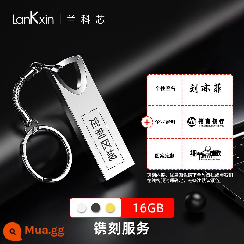 Lanke Core 64GU đĩa tùy chỉnh chữ dung lượng lớn điện thoại di động máy tính kim loại xe USB đèn flash chính thức hàng đầu Store xác thực - 16G [Dịch vụ khắc]