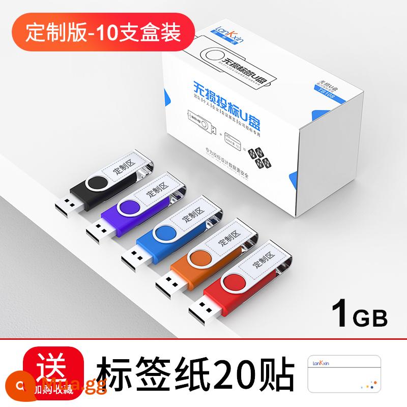 [10 hộp] Đấu thầu lõi Lanke Ổ đĩa flash USB dung lượng nhỏ 1g Đấu thầu doanh nghiệp Ổ đĩa flash USB tùy chỉnh kinh doanh bán buôn - ①G [10 miếng trong hộp] tùy chỉnh