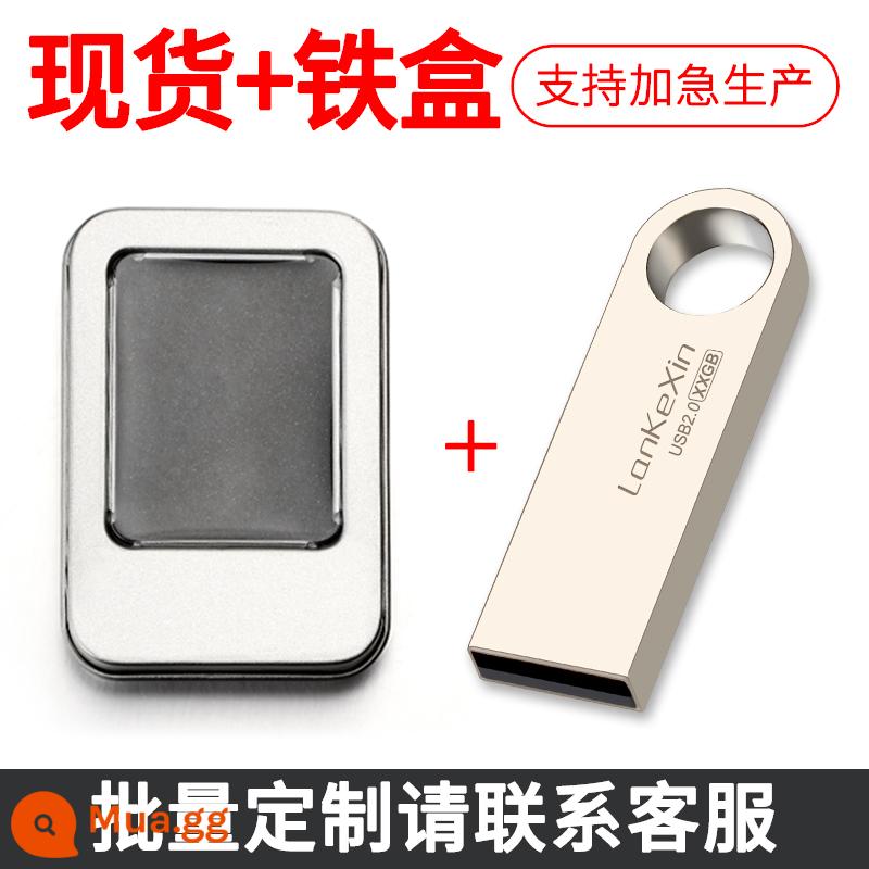 Lanke Core Ổ Đĩa U 64G Tốc Độ Cao USB Chính Hãng Khắc Dung Lượng Lớn Cá Tính Logo Xe Máy Tính Sinh Viên 32 - Bạc 64G [có sẵn + bao bì hộp sắt]