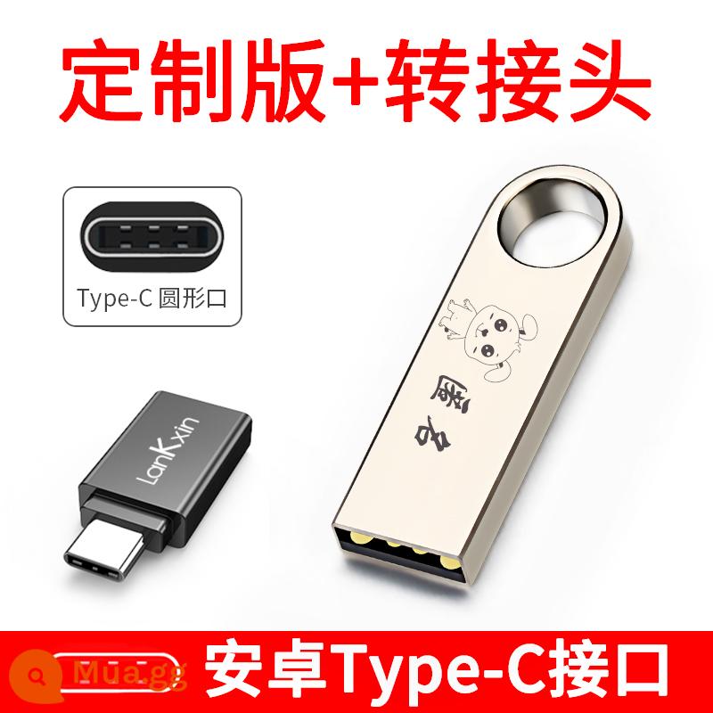 Lanke Core Ổ Đĩa U 64G Tốc Độ Cao USB Chính Hãng Khắc Dung Lượng Lớn Cá Tính Logo Xe Máy Tính Sinh Viên 32 - Bạc 64G [phiên bản tùy chỉnh + bộ chuyển đổi] Giao diện Android Type-c