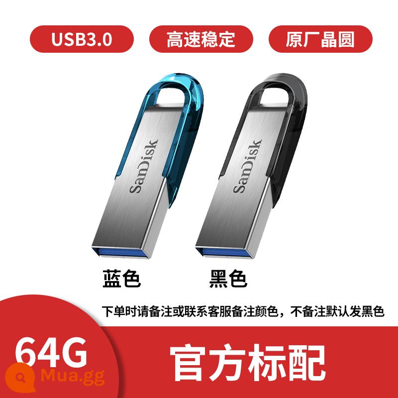 SanDisk chính hãng chính hãng dung lượng lớn 256g tốc độ cao USB3.0 kim loại U đĩa mã hóa máy tính văn phòng sinh viên ổ đĩa flash USB - Cấu hình tiêu chuẩn 64GSanDiskCZ73 [màu tùy chọn]