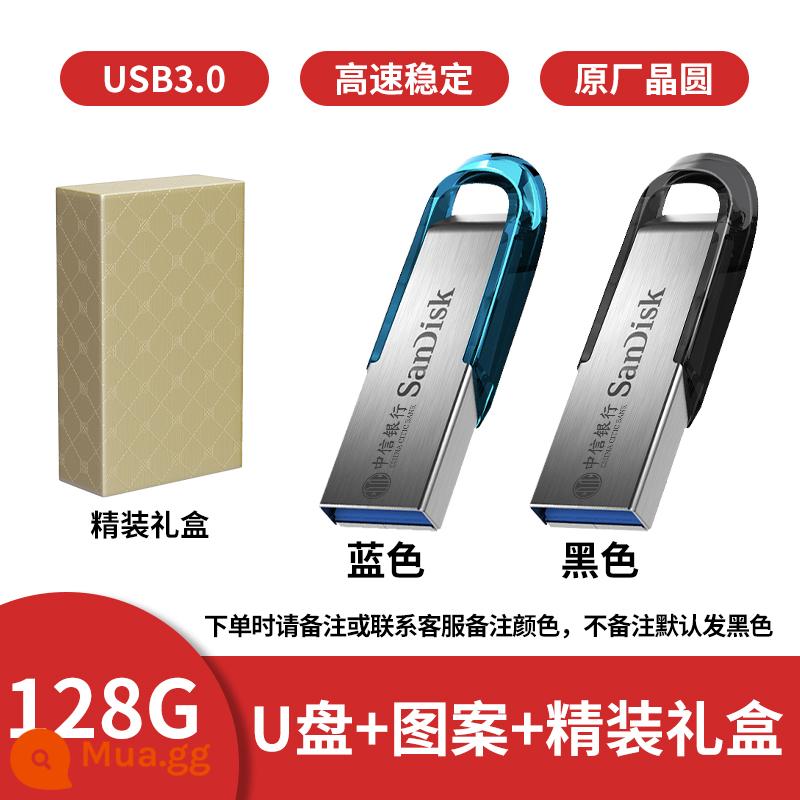 SanDisk chính hãng chính hãng dung lượng lớn 256g tốc độ cao USB3.0 kim loại U đĩa mã hóa máy tính văn phòng sinh viên ổ đĩa flash USB - Hộp quà 128GSanDiskCZ73-Pattern + Bìa cứng [Màu sắc tùy chọn]