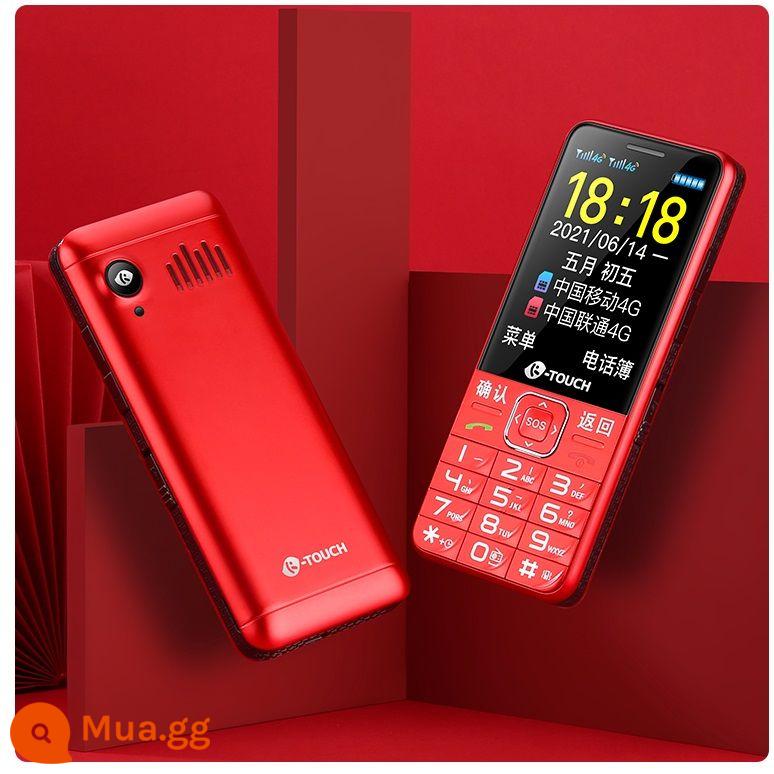 Tianyu E2 Full Netcom 4G Điện Thoại Người Già Mobile Unicom Telecom Edition Nam Nữ Siêu Mỏng Thời Gian Chờ Dài Nút Chính Hãng Thẳng Điện Thoại Người Già.Màn Hình Lớn, Chữ To, Âm Thanh Lớn, Chức Năng Dự Phòng Cho Học Sinh Tiểu Học - màu đỏ