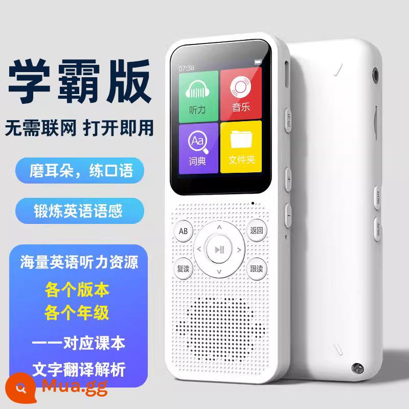 mp3mp4 Walkman Máy nghe tiếng Anh máy nghe nhạc dành riêng cho học sinh nghe máy nghe nhạc kho báu lặp lại - Phiên bản White-Xueba [Sách giáo khoa đồng bộ + Tải xuống miễn phí]