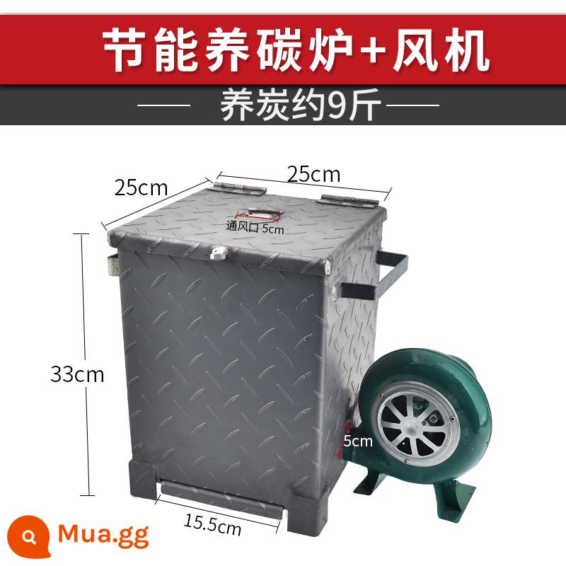 Lò nướng tăng carbon thương mại máy than điểm dày lò carbon thô cửa hàng thịt nướng với lò đốt than đốt lửa lò đốt than phòng ăn lò đốt than - Kích thước nhỏ cực dày + quạt gió (tiết kiệm năng lượng)