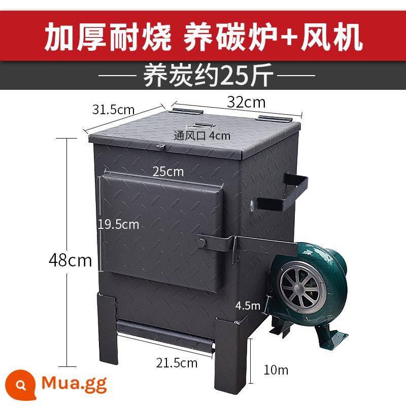 Lò nướng tăng carbon thương mại máy than điểm dày lò carbon thô cửa hàng thịt nướng với lò đốt than đốt lửa lò đốt than phòng ăn lò đốt than - Model tiết kiệm năng lượng cực dày + cửa + quạt thông gió (tiện lợi khi lấy than ra)