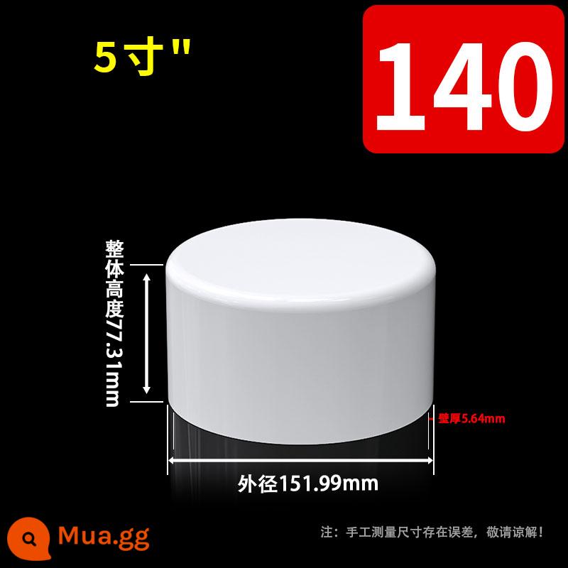 Nắp ống nhựa PVC C nắp chặn ống nước đầu cắm 4 điểm vách ngăn 4 điểm 6 điểm Nắp cắm 1 inch 20 25 32 40mm50 - Đường kính trong 140mm (5 inch)