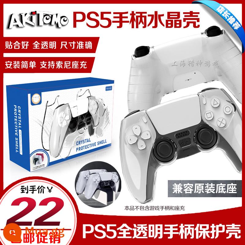 Bao silicon bảo vệ tay cầm PS5 chính hãng Bao silicon bảo vệ tay cầm PS5 Bao bảo vệ tay cầm chơi game PS5 Vỏ mềm chống trượt - Hộp bảo vệ pha lê bộ điều khiển PS5 thế hệ thứ 2 Ajitomo chính hãng có nhãn dán và nắp đậy miễn phí