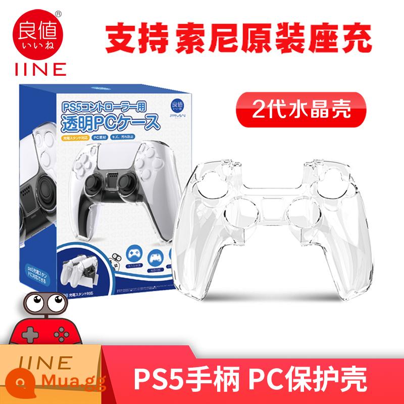 Bao silicon bảo vệ tay cầm PS5 chính hãng Bao silicon bảo vệ tay cầm PS5 Bao bảo vệ tay cầm chơi game PS5 Vỏ mềm chống trượt - Bộ điều khiển PS5 chính hãng có giá trị tốt, vỏ bảo vệ bằng pha lê trong suốt thế hệ thứ 2, vỏ bọc rocker móng vuốt mèo miễn phí