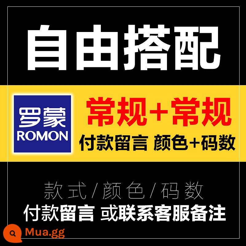 Romon Quần Jean Nam Mùa Đông Rời Thẳng Plus Nhung Dày Ấm Thu Đông Bố Công Sở Quần Âu Nam - Gói 2 mảnh thông thường miễn phí để phù hợp