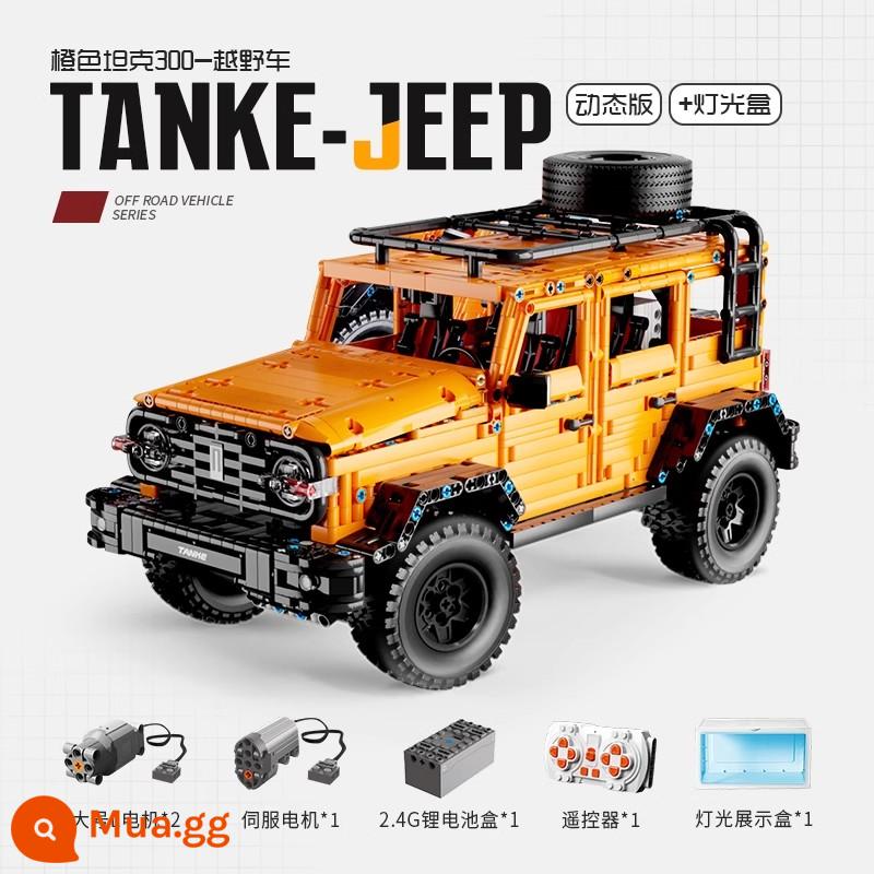 Trung Quốc Xe Jeep Xe Tăng 300 Khối Xây Dựng Ngoài Đường Xe Ô Tô Mô Hình Khó Lắp Ráp Mô Hình Xe Ô Tô Trang Trí Đồ Chơi Cậu Bé - T5015A Tank 300-Điều khiển từ xa + hộp hiển thị đèn