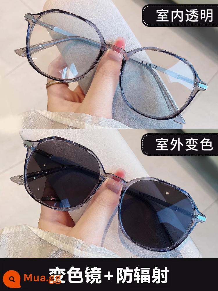 Thông Minh Photochromic Kính Nữ Cận Thị Bằng Gọng Đen Kính Mát Màu Nâu Chống Tia UV Kính Mát - TR phim khung xám trong suốt 0 độ [đổi màu + bảo vệ bức xạ]