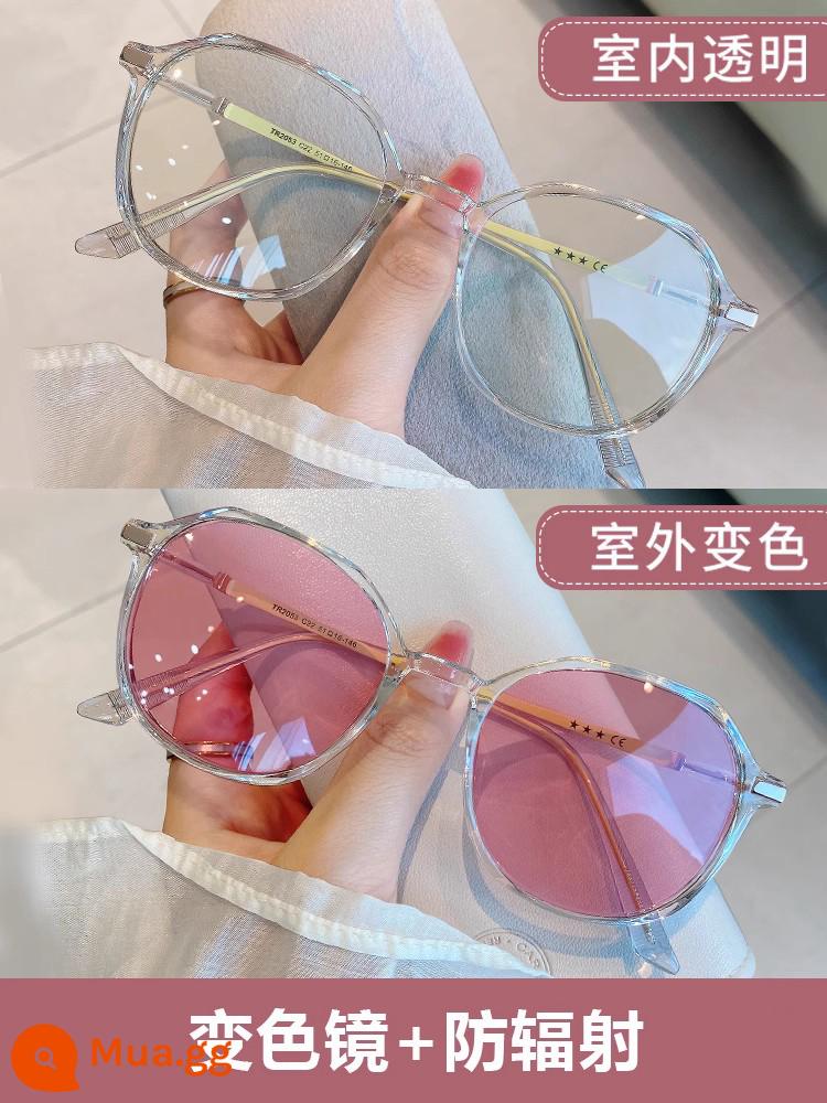 Thông Minh Photochromic Kính Nữ Cận Thị Bằng Gọng Đen Kính Mát Màu Nâu Chống Tia UV Kính Mát - Tấm thay đổi khung bột trong suốt TR 0 độ [đổi màu + bảo vệ bức xạ]