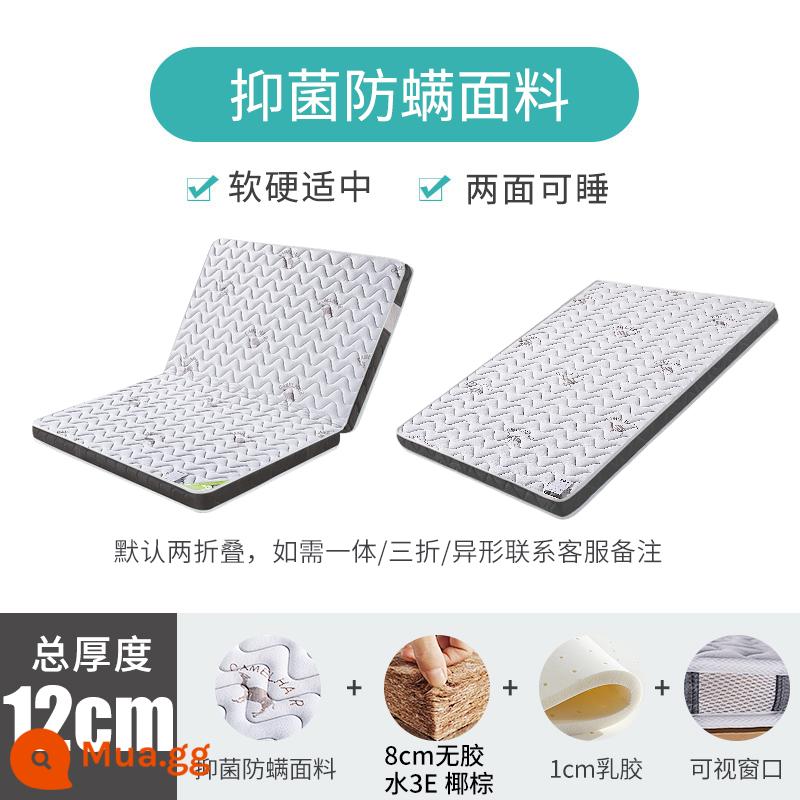 Gấp đệm lòng bàn tay dừa Tatami 1.8 1,5m Trẻ em 1,2 mét Mats nâu cứng tùy chỉnh nệm latex mềm - Dày 12cm [độ mềm và độ cứng vừa phải + màu nâu 3E không keo + mủ 1cm] Giảm 20%/Giảm 30% tùy chọn