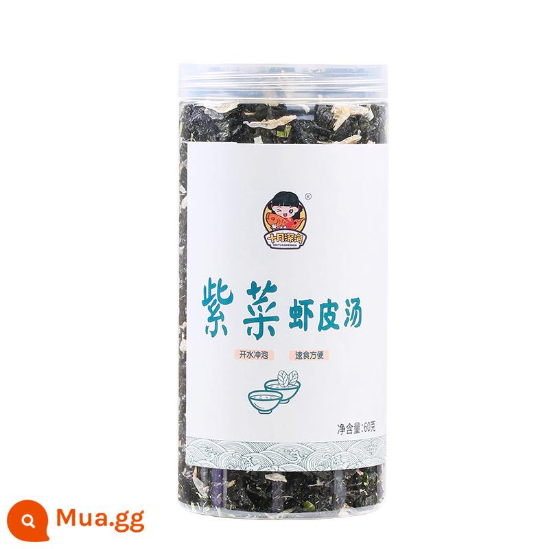 Gói súp rong biển và da tôm, gói ăn liền, súp ăn liền wakame, súp hoành thánh rong biển, đặc sản Uy Hải Vinh Thành - [1 lon] Canh rong biển da tôm · Khoảng 30 bát