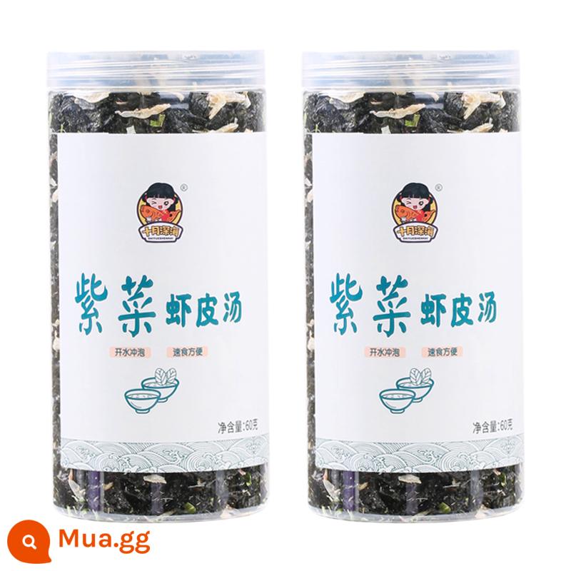 Gói súp rong biển và da tôm, gói ăn liền, súp ăn liền wakame, súp hoành thánh rong biển, đặc sản Uy Hải Vinh Thành - [2 lon] Canh rong biển da tôm·khoảng 60 tô