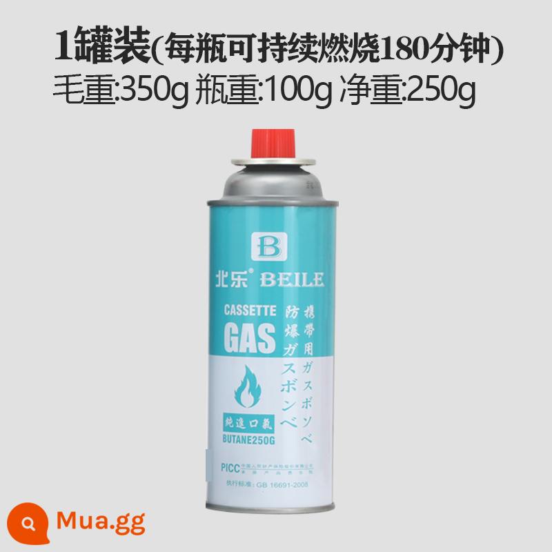 Bình gas Cassette bếp gas cầm tay đa năng hóa lỏng bình gas nhỏ butan từ khí chính hãng bình gas ngoài trời - 1 chai bình xăng 250g nhập khẩu [có trong vài giây]