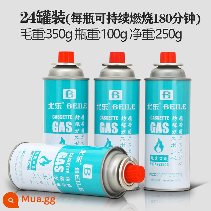 Bình gas Cassette bếp gas cầm tay đa năng hóa lỏng bình gas nhỏ butan từ khí chính hãng bình gas ngoài trời - 24 chai bình gas 250g nhập khẩu [có sẵn trong vài giây]