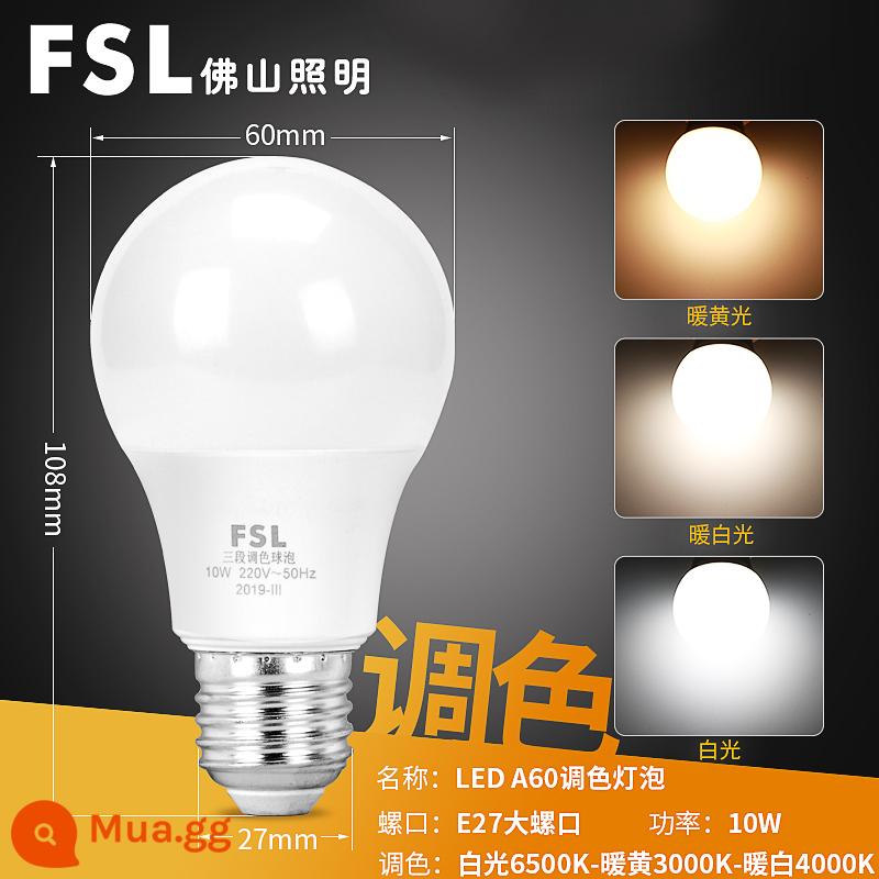 Chiếu sáng Phật Sơn bóng đèn LED tiết kiệm năng lượng E27 miệng vít lớn siêu sáng nguồn sáng công suất cao ánh sáng ấm áp chiếu sáng gia đình đích thực - Bóng đèn E27 cổng vít lớn điều chỉnh màu 10W