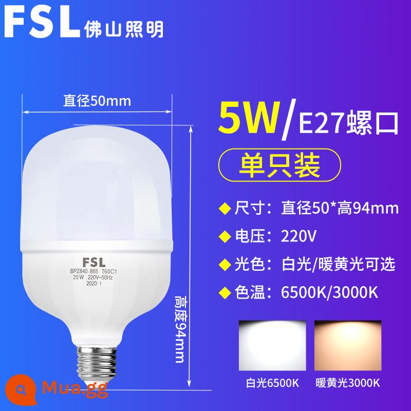 Chiếu sáng Phật Sơn bóng đèn LED tiết kiệm năng lượng E27 miệng vít lớn siêu sáng nguồn sáng công suất cao ánh sáng ấm áp chiếu sáng gia đình đích thực - Bong bóng trụ Liangba E27 cổng vít lớn 5W