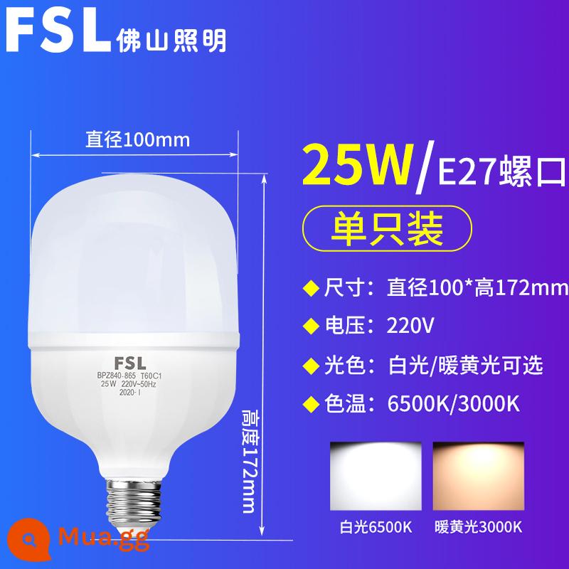 Chiếu sáng Phật Sơn bóng đèn LED tiết kiệm năng lượng E27 miệng vít lớn siêu sáng nguồn sáng công suất cao ánh sáng ấm áp chiếu sáng gia đình đích thực - Cột xốp nhẹ E27 đầu vít lớn 25W