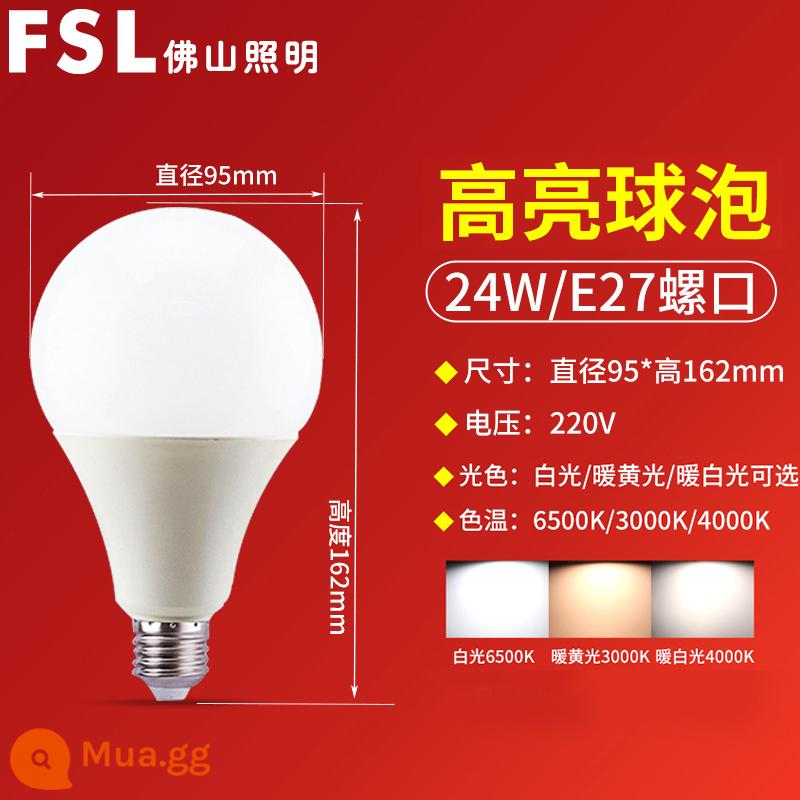 Chiếu sáng Phật Sơn bóng đèn LED tiết kiệm năng lượng E27 miệng vít lớn siêu sáng nguồn sáng công suất cao ánh sáng ấm áp chiếu sáng gia đình đích thực - Bóng đèn E27 miệng vít lớn 24W