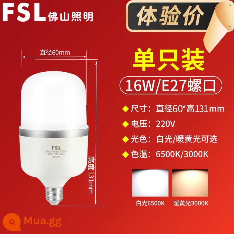 Chiếu sáng Phật Sơn bóng đèn LED tiết kiệm năng lượng E27 miệng vít lớn siêu sáng nguồn sáng công suất cao ánh sáng ấm áp chiếu sáng gia đình đích thực - Bong bóng trụ bạc E27 cổng vít lớn 16W giá dùng thử