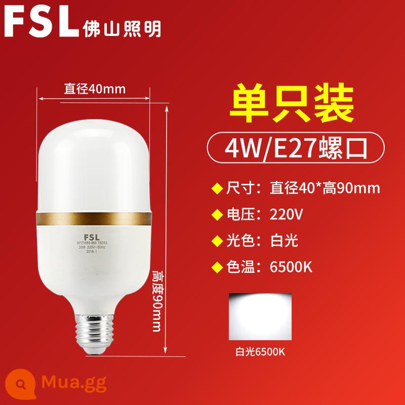 Chiếu sáng Phật Sơn bóng đèn LED tiết kiệm năng lượng E27 miệng vít lớn siêu sáng nguồn sáng công suất cao ánh sáng ấm áp chiếu sáng gia đình đích thực - Bong bóng hình trụ vàng E27 miệng vít lớn 4W