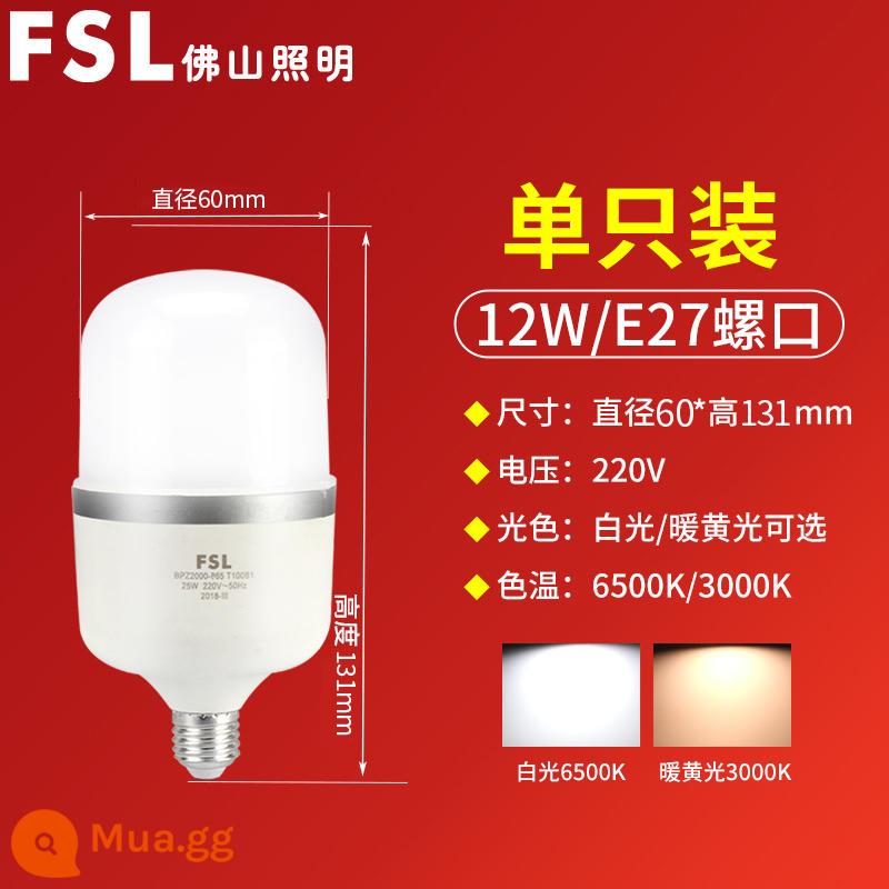 Chiếu sáng Phật Sơn bóng đèn LED tiết kiệm năng lượng E27 miệng vít lớn siêu sáng nguồn sáng công suất cao ánh sáng ấm áp chiếu sáng gia đình đích thực - Bong bóng trụ bạc E27 miệng vít lớn 12W