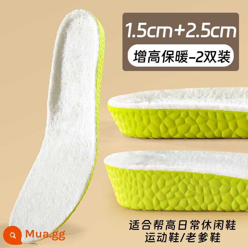 Boost bên trong lót tăng chiều cao nam full pad đi cứt có cảm giác vô hình Đệm tăng chiều cao không mỏi chân hiện vật ủng Martin nữ giảm sốc - [Thầy Luo giới thiệu] [2 đôi] Ấm áp và nâng cao 丨Đế xanh và mặt trắng-1,5cm+2,5cm