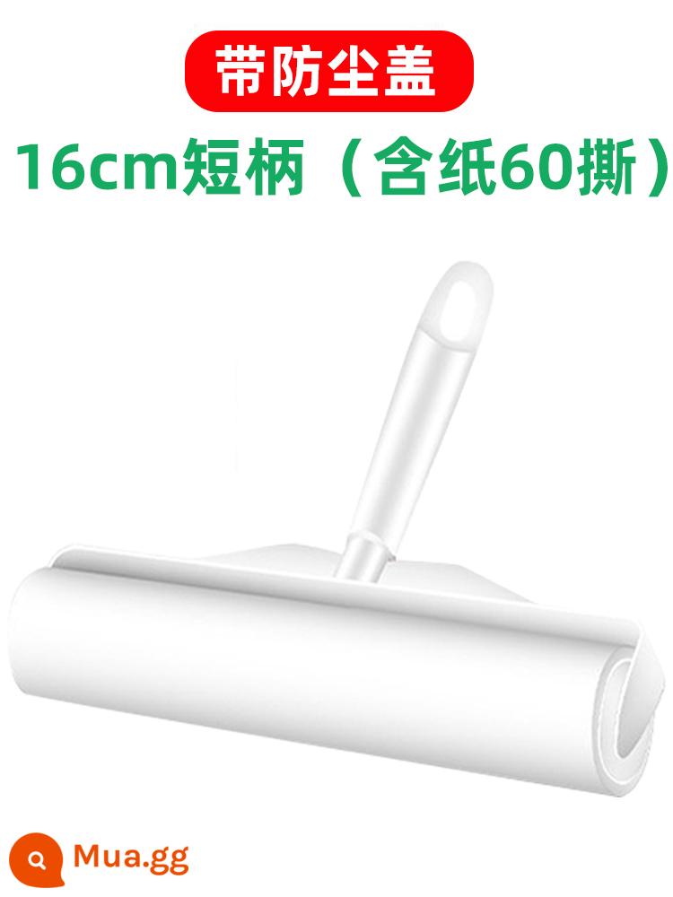 Giặt thảm thần cạp tóc chăm sóc làm sạch dụng cụ tẩy lông hút tẩy lông lau sàn - [Tay cầm ngắn 16cm] + 1 lõi thay thế (tổng cộng 60 miếng)