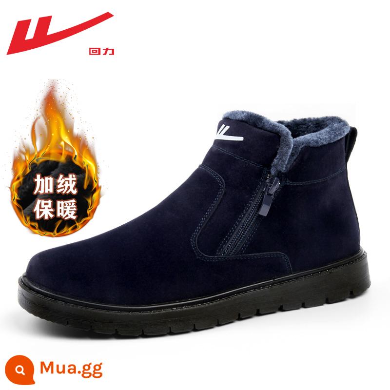 Back Force Shoes Giày bông Mùa đông nam cộng với Velvet Boots ấm áp giày nam Bắc Kinh Giày cao đông bắc Trung tâm Giày lạnh -Vật lạnh - 3146-màu xanh hải quân