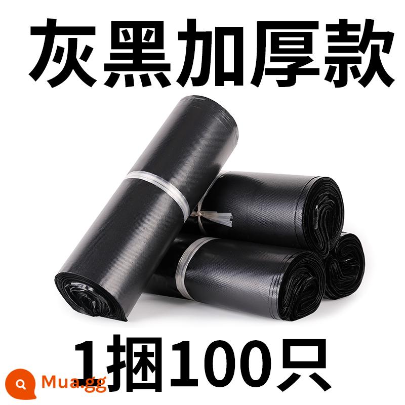 Túi chuyển phát nhanh bán buôn bao bì chống thấm nước Taobao bao bì thậm chí túi cuộn bao bì quần áo túi nhựa dày miễn phí vận chuyển màu trắng tùy chỉnh - Phiên bản dày màu xám và đen