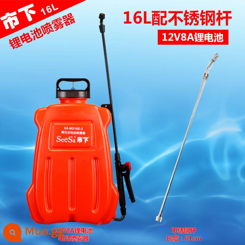 Dưới pin nông nghiệp dưới cấp của thành phố mang pin điện áp cao - Pin lithium 16L 8A cộng với thanh thép không gỉ có vòi phun