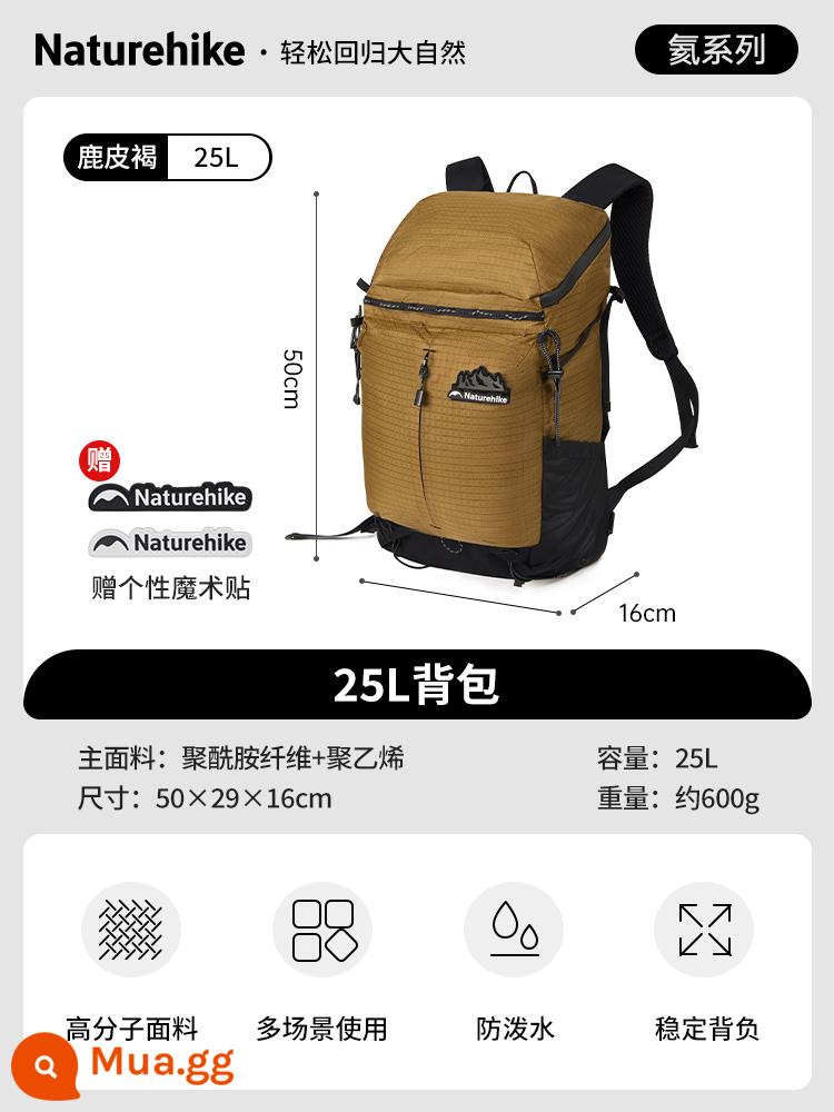 Naturehike Helium Series 25L Đi bộ đường dài và leo núi ngoài trời Ba lô dung tích lớn Ba lô đi lại thông thường - Da hươu Nâu/25L